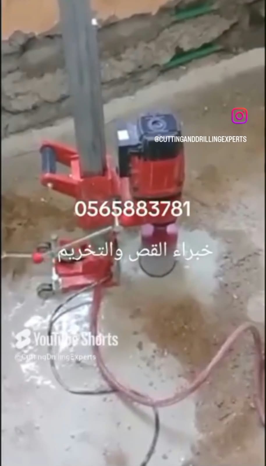 مشروع فتح كور بجدة - صورة 2